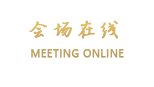 咸丰乐山大酒店
